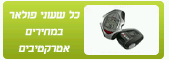 ShvoongMap